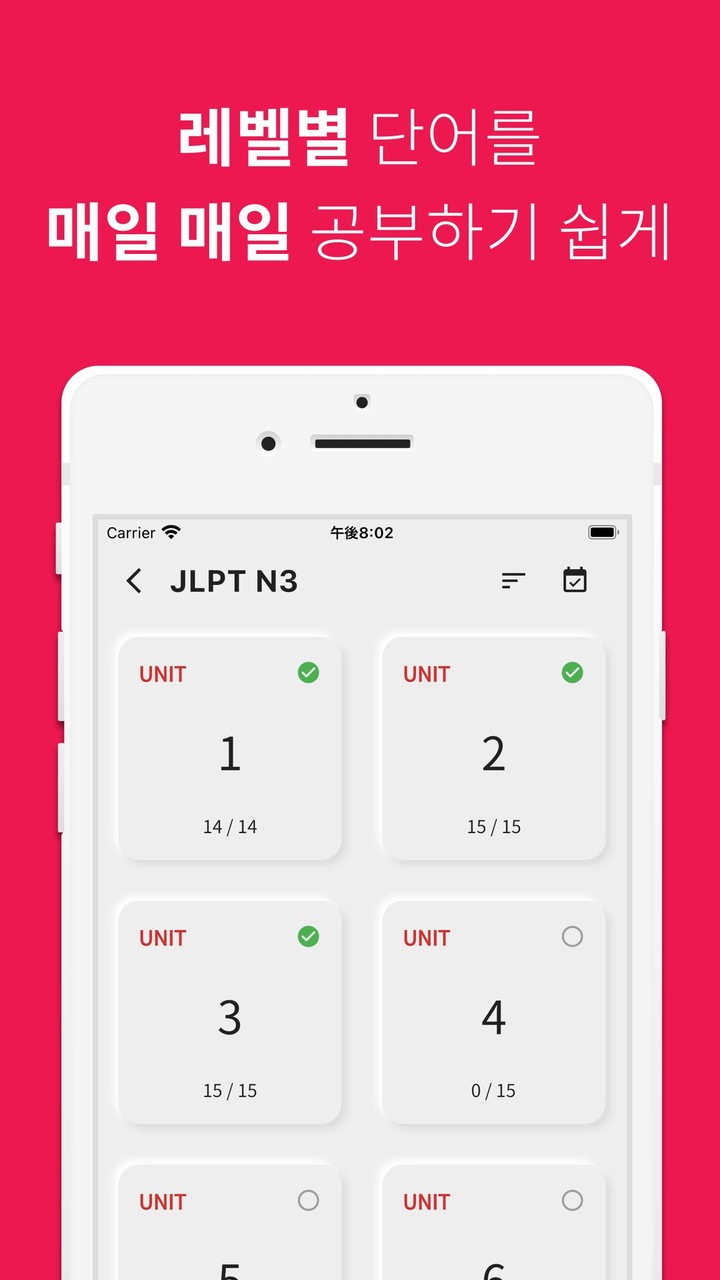 SYNC GO screenshot image 6_Popularmodapk.com