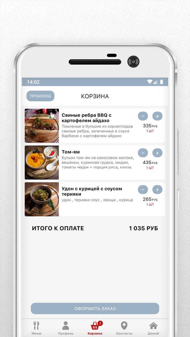 Кафе Островок screenshot image 10_Popularmodapk.com