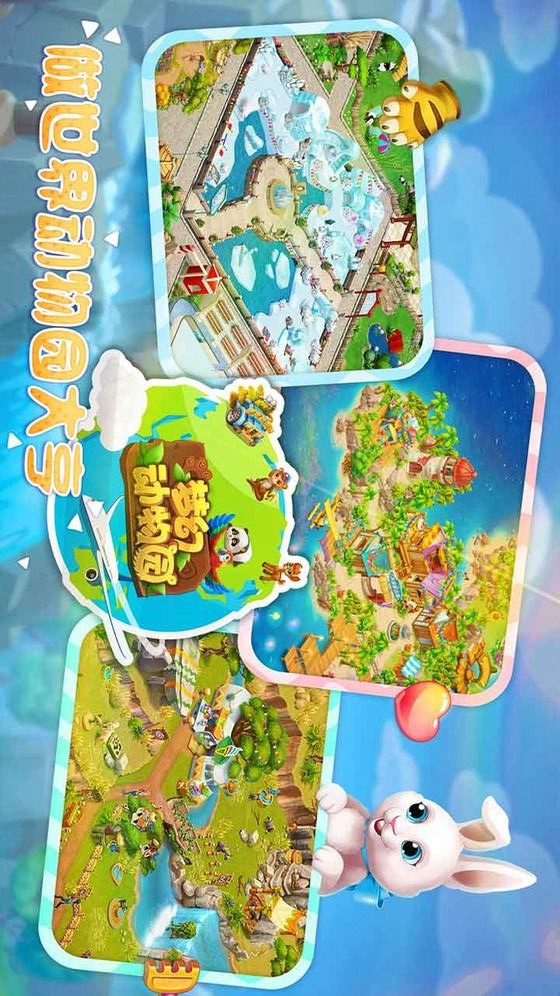 Family Zoo screenshot image 11_Popularmodapk.com