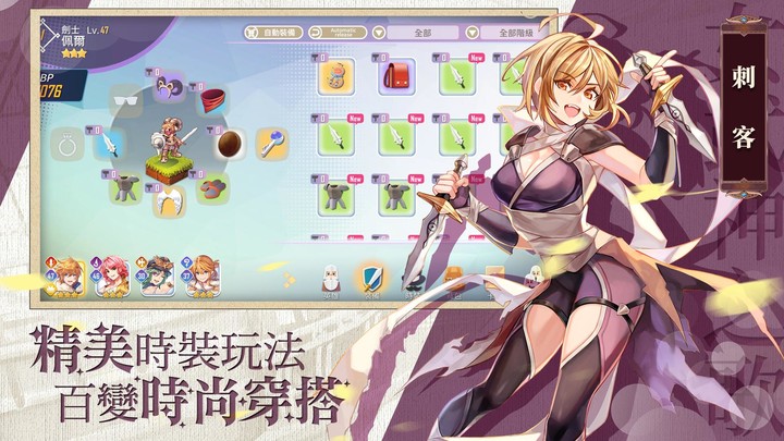 RO仙境傳說:女武神之歌 screenshot image 5_Popularmodapk.com