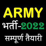 Army Book App GD,TECH,NA,CLERK56.0_Popularmodapk.com