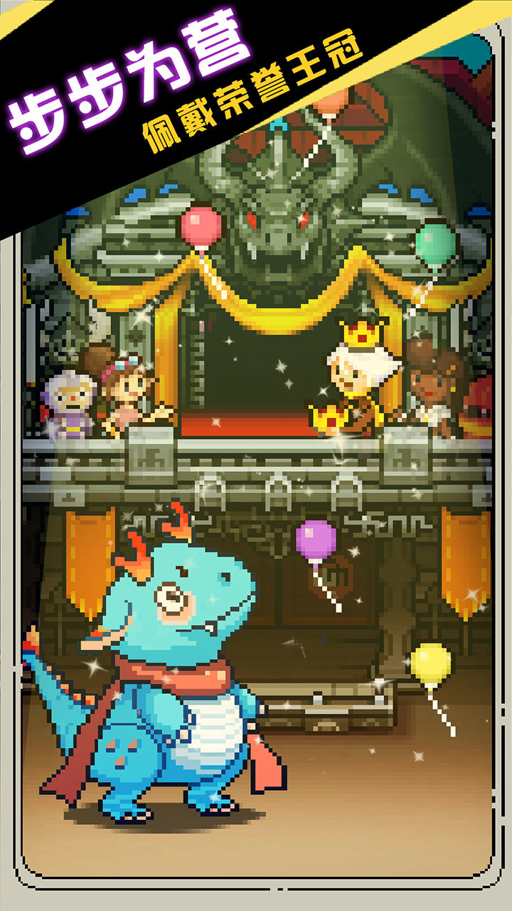 Dragon Trainer’s Contract(Use  coins not to decrease but to increase) screenshot image 4_Popularmodapk.com