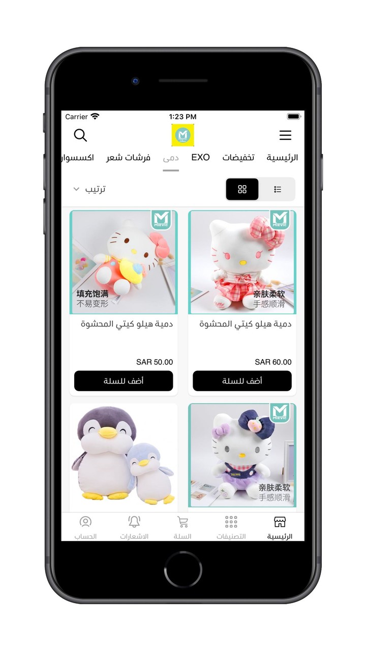 ميڤك MIEVIC screenshot image 8_Popularmodapk.com