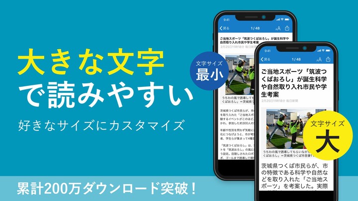 ニフティ ニュース screenshot image 4_Popularmodapk.com