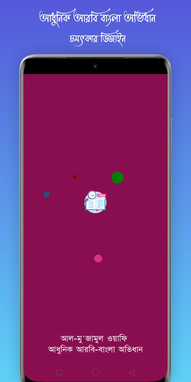 FNF Music Battle: Beat Hit Mod screenshot image 1_Popularmodapk.com