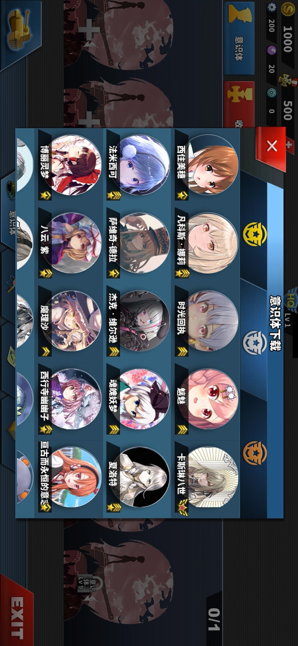 World Conqueror 4-WW2 Strategy<span>(New module)</span> screenshot image 17_Popularmodapk.com