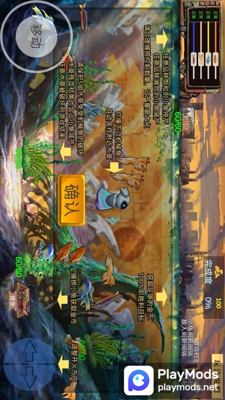 蓝碳<span>(mod)</span> screenshot image 1_Popularmodapk.com