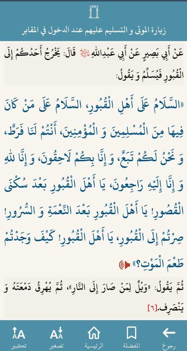 Crossfader Dj Music Mixer screenshot image 4_Popularmodapk.com