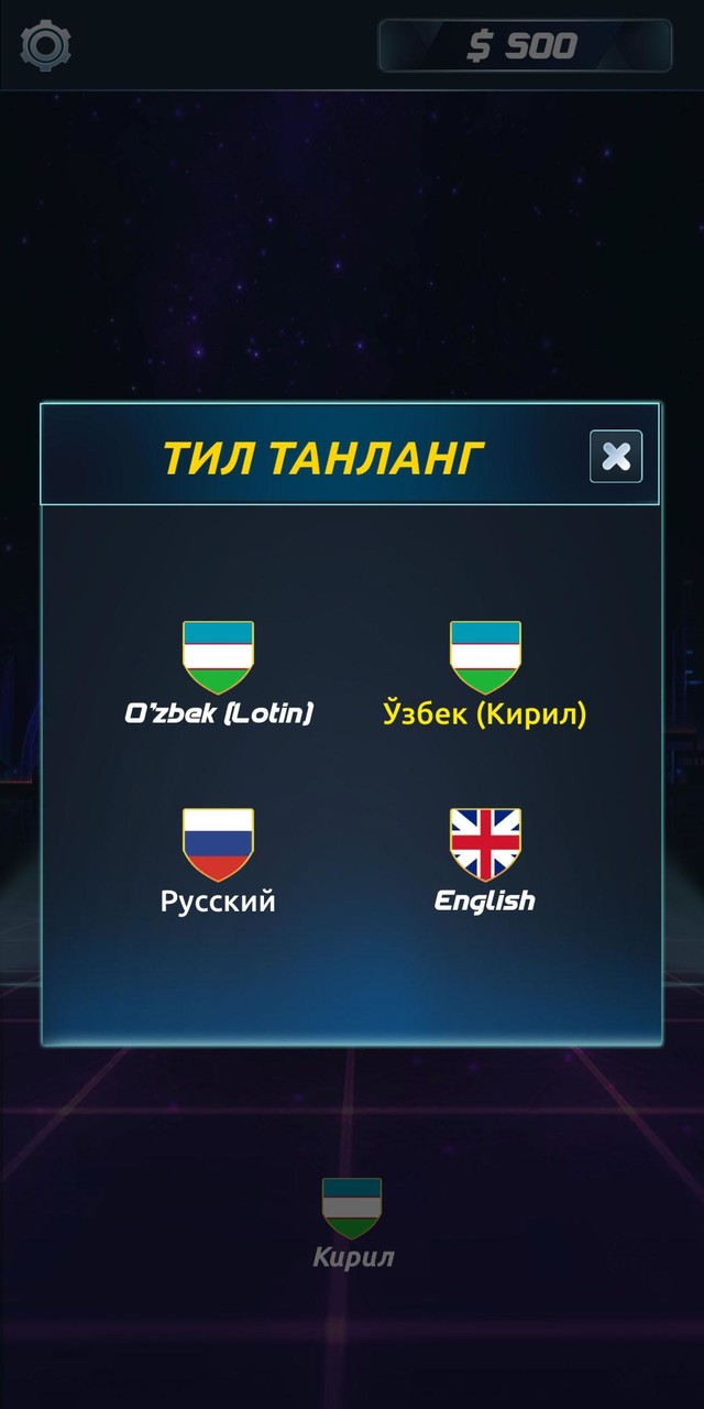 MILLION screenshot image 3_Popularmodapk.com