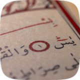 сура ясин скачать на телефон4_Popularmodapk.com