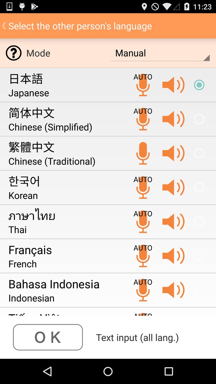 VoiceTra(Voice Translator) screenshot image 17_Popularmodapk.com