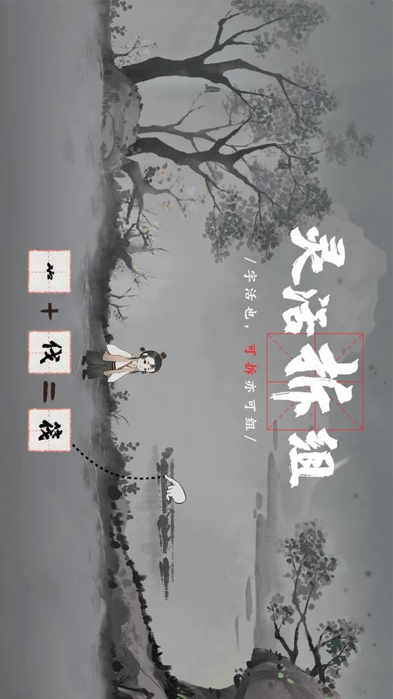 梦蝶 screenshot image 4_Popularmodapk.com