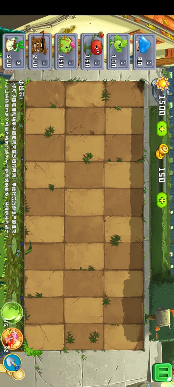 植物吊打僵尸(Get rewarded for not watching ads) screenshot image 2_Popularmodapk.com