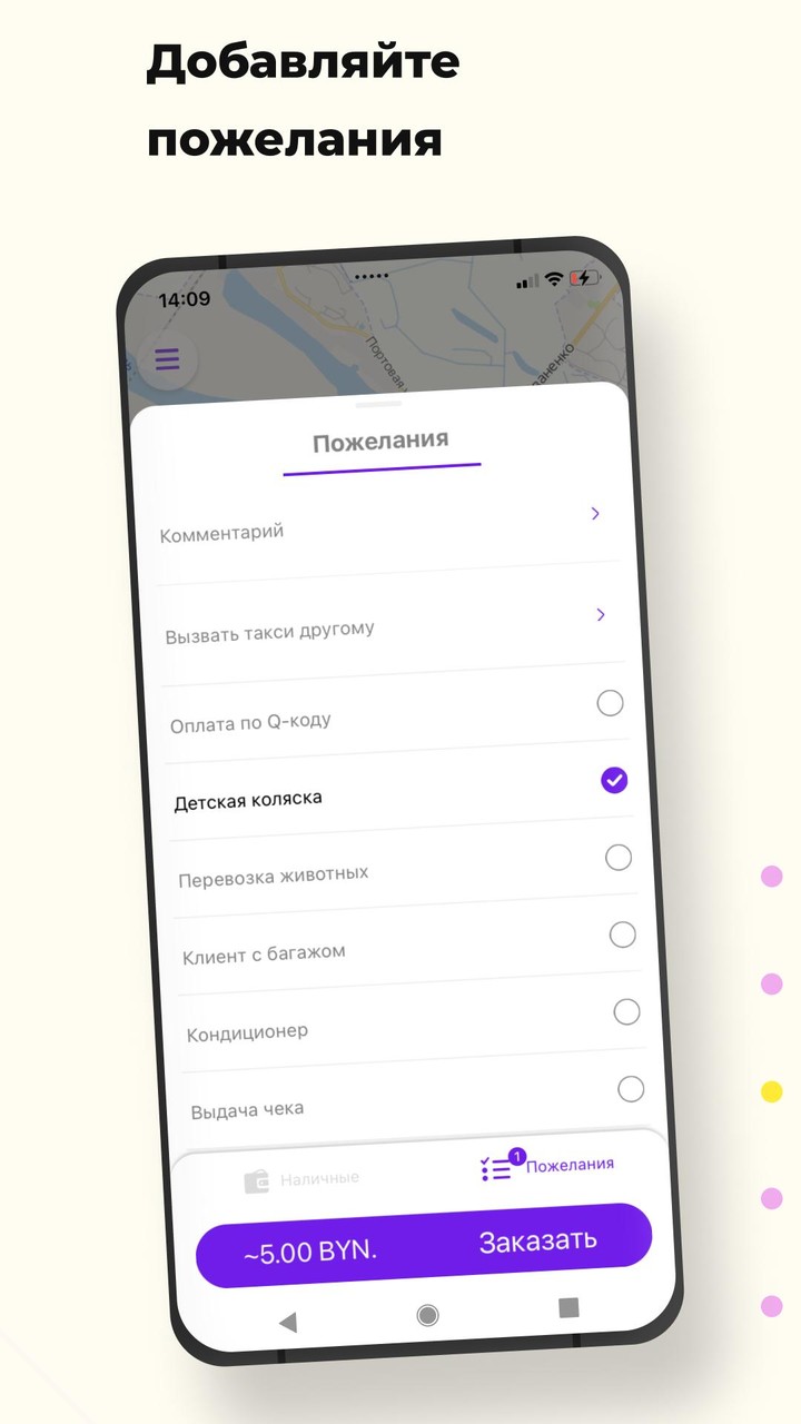 Такси Успех (Беларусь) screenshot image 4_Popularmodapk.com