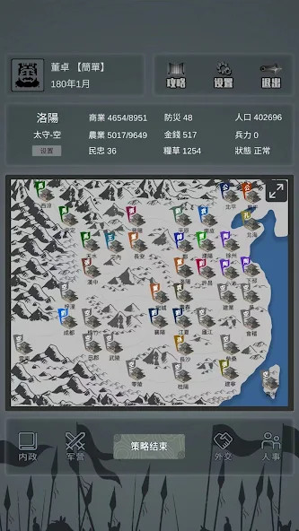 MONSTER X MEDIATOR<span>(No Ads)</span> screenshot image 4_Popularmodapk.com