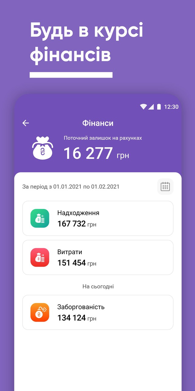 Dah screenshot image 2_Popularmodapk.com