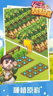 公主甜點屋-療愈係模擬經營遊戲<span>(No Ads)</span> screenshot image 8_Popularmodapk.com