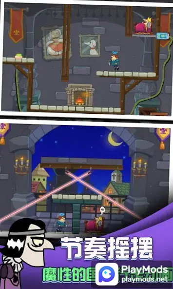 i want to be king<span>(No Ads)</span> screenshot image 5_Popularmodapk.com