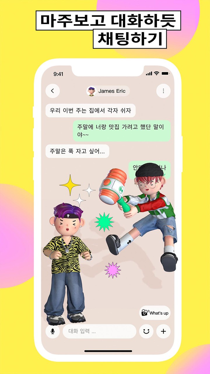 Bondee 본디 screenshot image 4_Popularmodapk.com