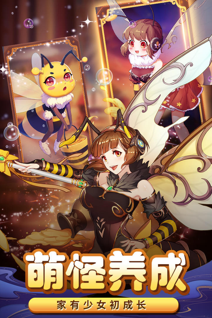 Eliminate cute monsters(test) screenshot image 7_Popularmodapk.com