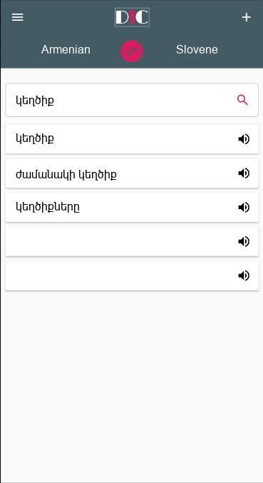 Slovene - Armenian Dictionary  screenshot image 2_Popularmodapk.com