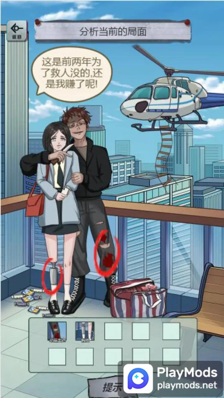 规则怪谈研究所无限脑洞恐怖怪谈<span>(No Ads)</span> screenshot image 2_Popularmodapk.com