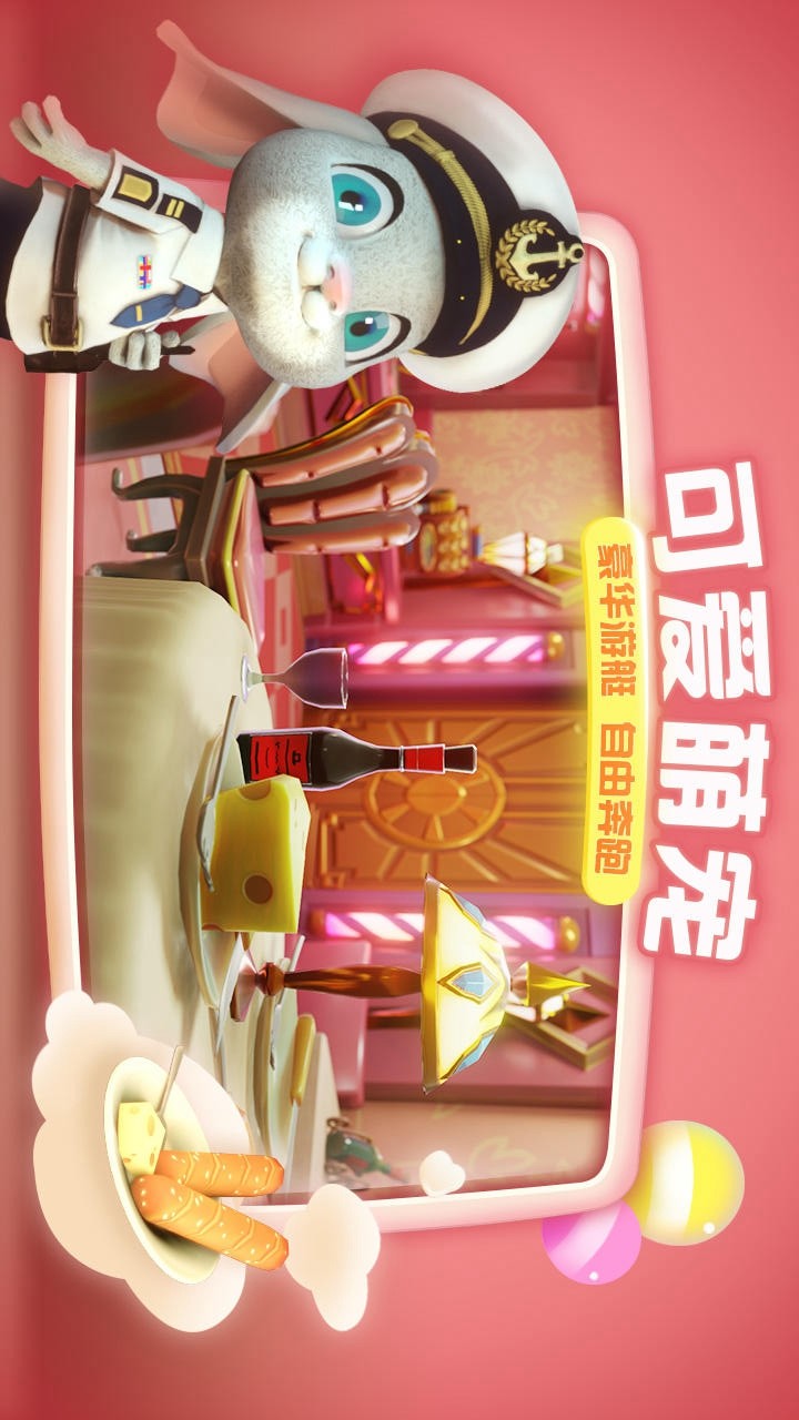 Cute pet detective(demo) screenshot image 6_Popularmodapk.com