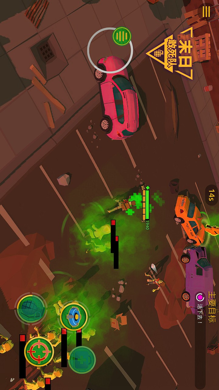 末日敢死队 screenshot image 2_Popularmodapk.com