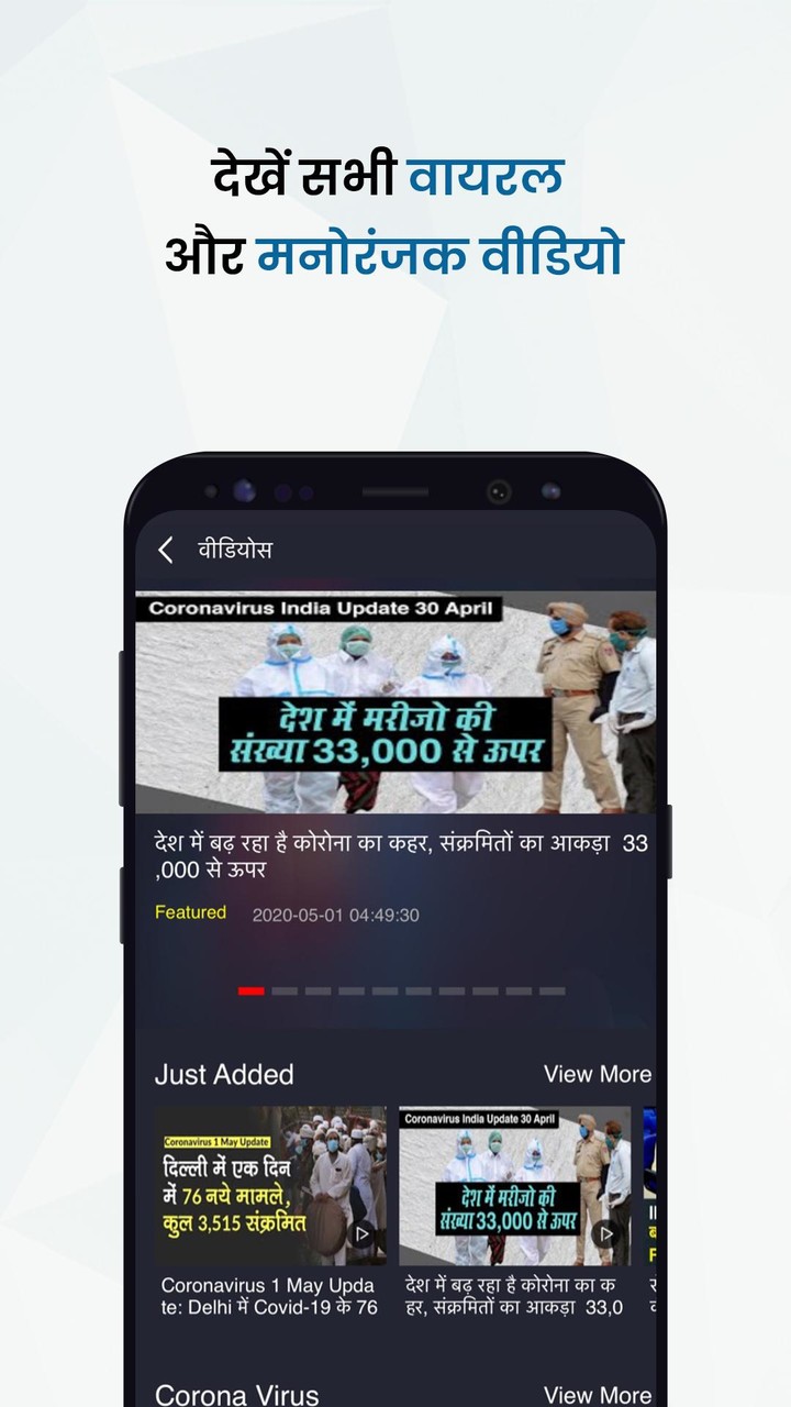 Naidunia: Latest Hindi news from Madhya Pradesh screenshot image 5_Popularmodapk.com