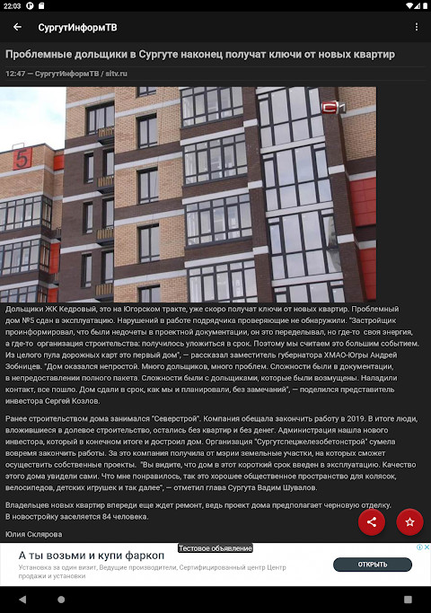 Addons Furniture for Minecraft screenshot image 31_Popularmodapk.com