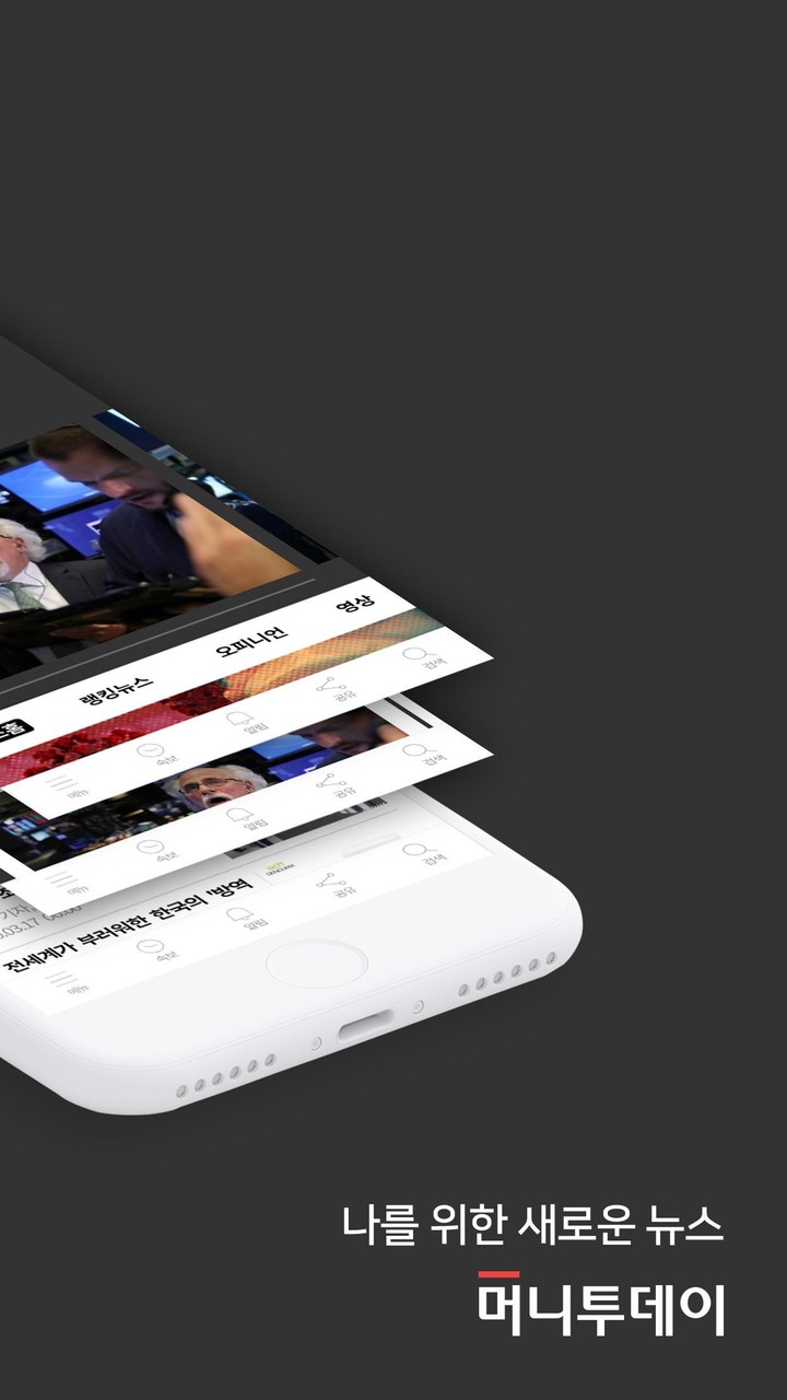 Money Today screenshot image 7_Popularmodapk.com