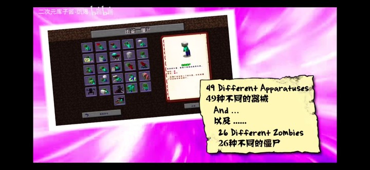 Plants vs. Zombies - Minecraft ver.(MOD) screenshot image 12_Popularmodapk.com