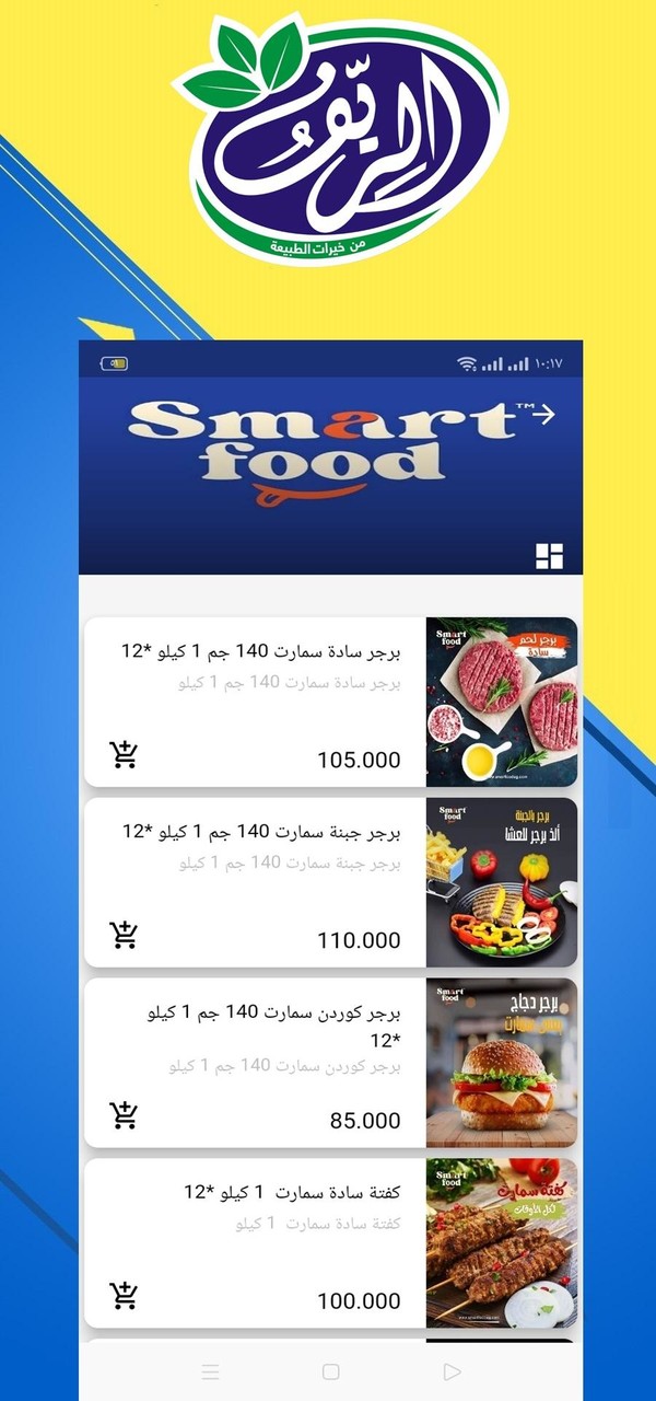 Alreef & Gold screenshot image 7_Popularmodapk.com