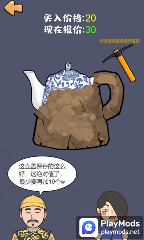 这是你的世界(This is your world)<span>(Ad-free and rewarded)</span> screenshot image 1_Popularmodapk.com