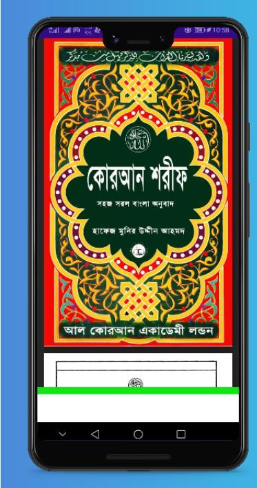 মারেফাতের বই screenshot image 2_Popularmodapk.com