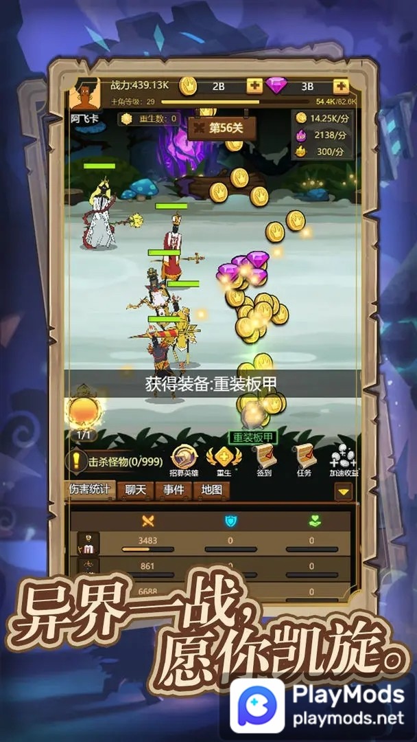 异世界当欧皇<span>(No ads)</span> screenshot image 2_Popularmodapk.com