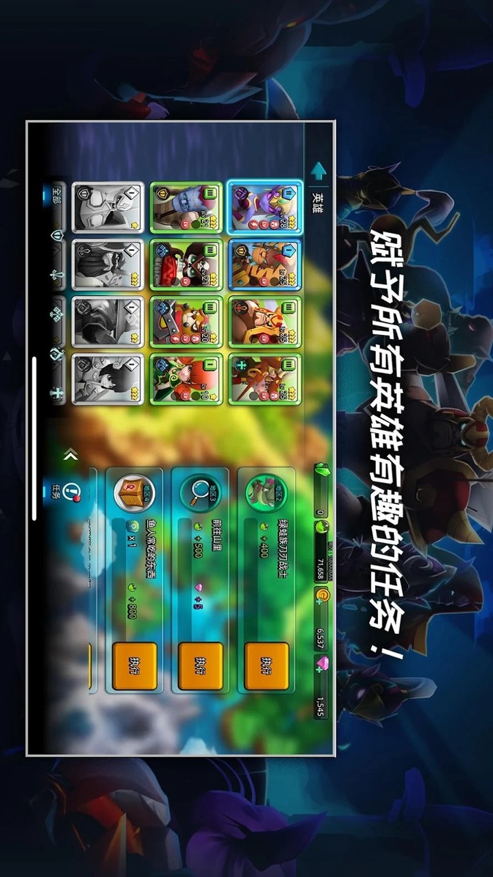 Giants with BORA(High damage) screenshot image 4_Popularmodapk.com