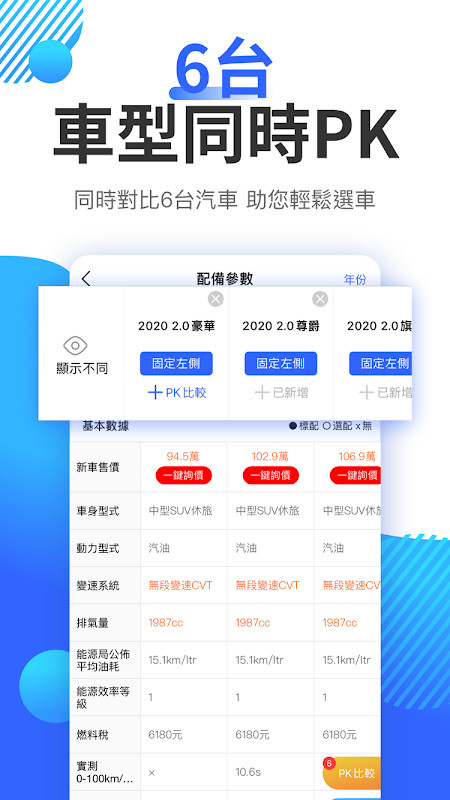 Duntroon Highlands Golf Club screenshot image 8_Popularmodapk.com