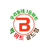 빅마트 골드점1.1.2_Popularmodapk.com