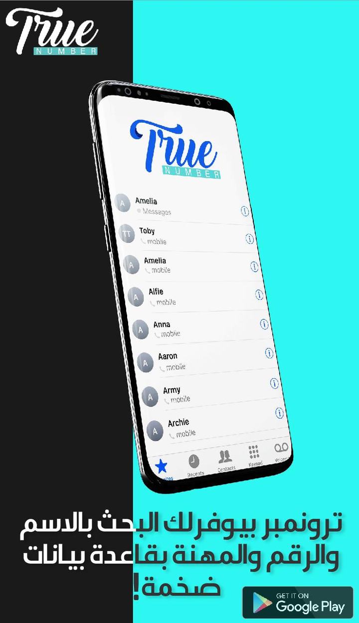 TrueNumber-Caller ID&location screenshot image 13_Popularmodapk.com
