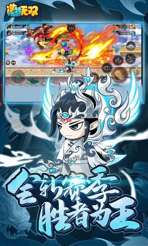 造梦无双 screenshot image 5_Popularmodapk.com