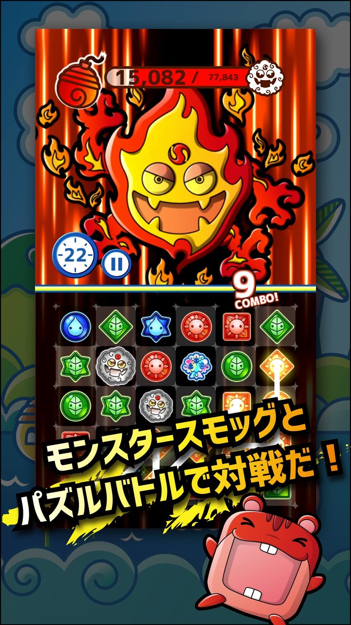 カード迷路 ぐるり森大冒険 パズルバトル screenshot image 5_Popularmodapk.com