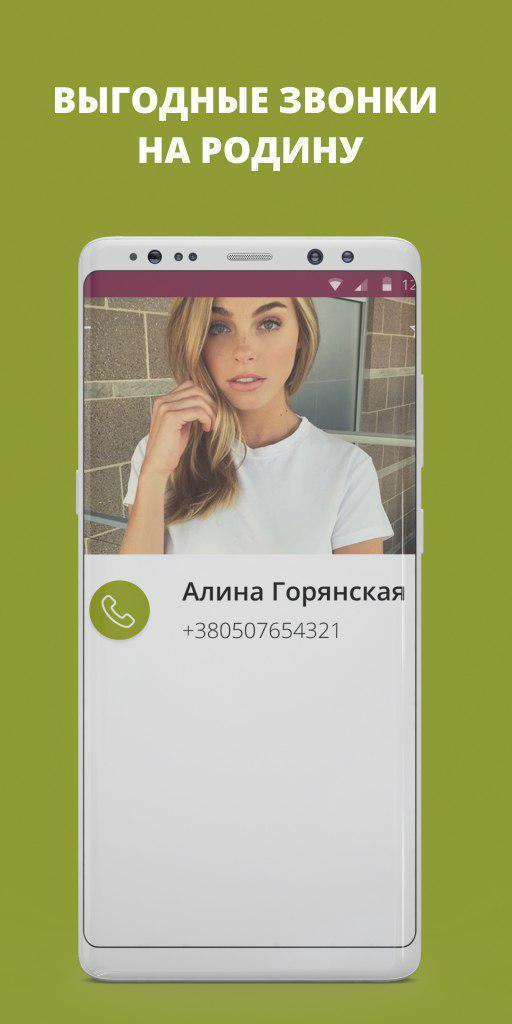 Pazvani - Узбекистан недорого screenshot image 7_Popularmodapk.com
