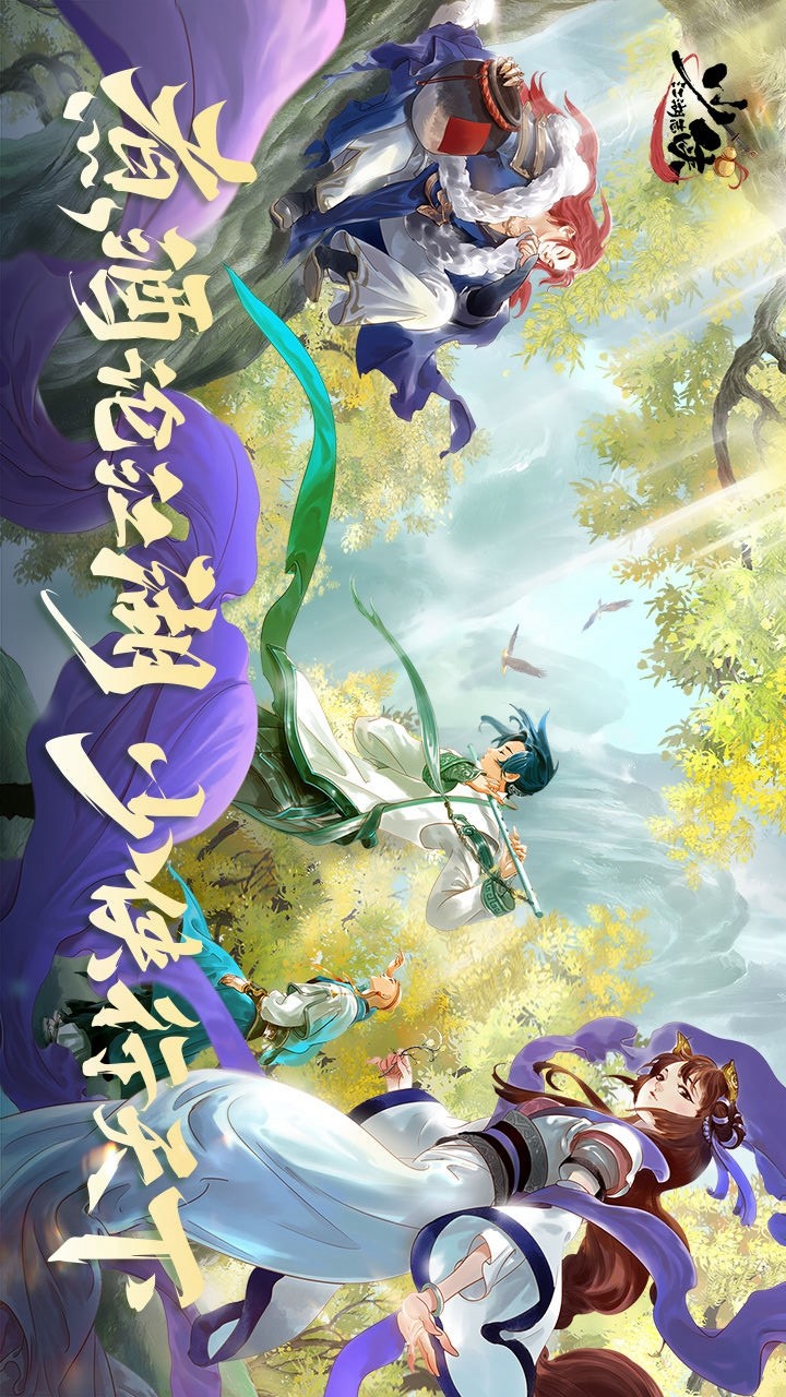 Young swordsman's record of the world (test suit) screenshot image 1_Popularmodapk.com