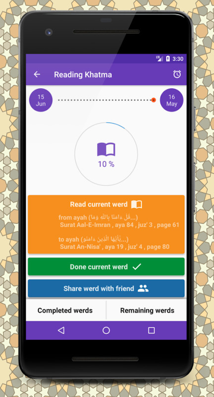 Mushaf screenshot image 12_Popularmodapk.com