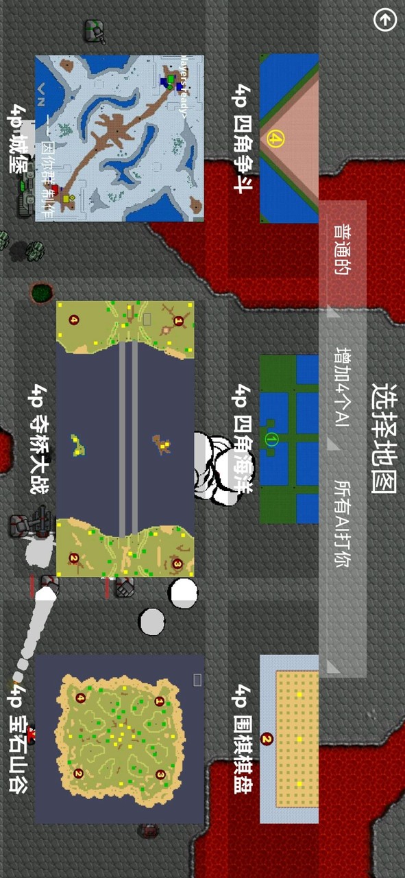 铁锈战争美国陆军模组<span>(new mods)</span> screenshot image 1_Popularmodapk.com