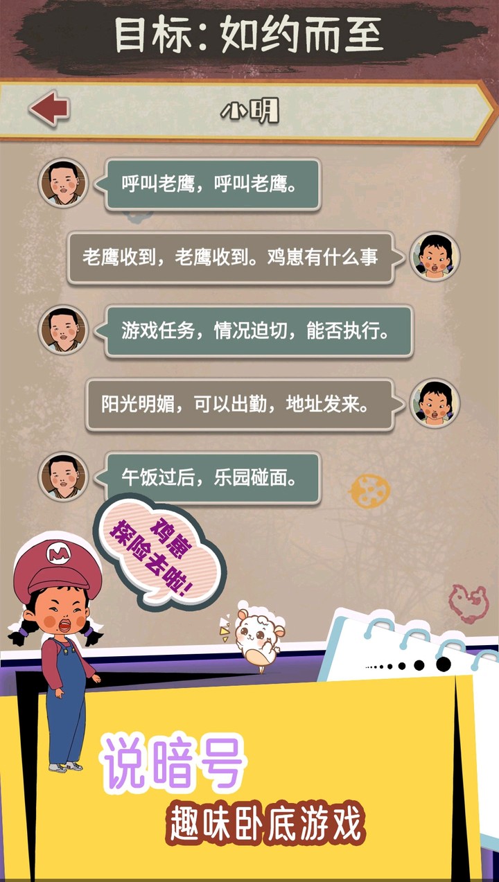 王蓝莓的冒险世界(Get rewarded for not watching ads) screenshot image 2_Popularmodapk.com