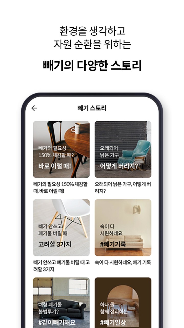 Fugar screenshot image 15_Popularmodapk.com