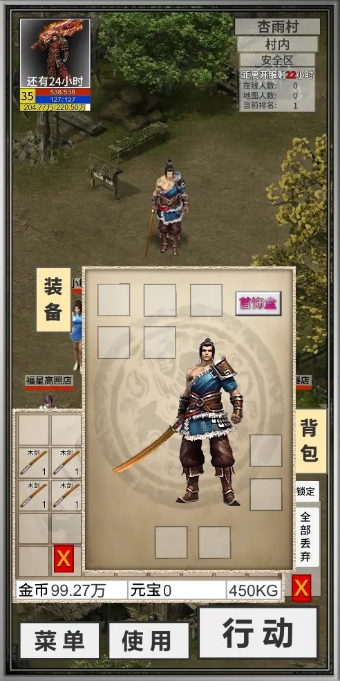 氪金戒断所<span>(beta)</span> screenshot image 4_Popularmodapk.com