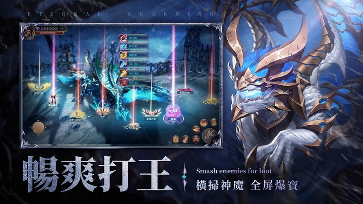 永恆守護-戰神歸來 screenshot image 4_Popularmodapk.com